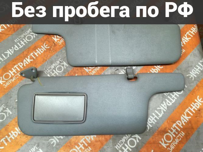 Козырек солнцезащитный в салон с пробегом Mitsubishi Pajero V78W