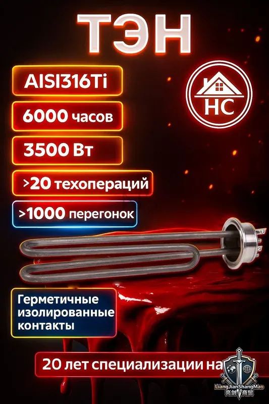 Аксессуар для аквадистиллятора
