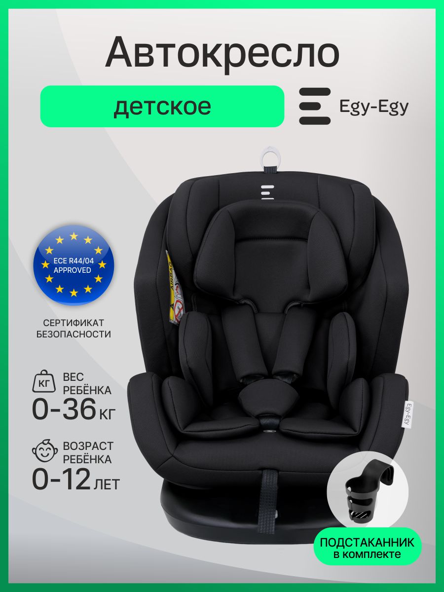 Детское автокресло Еду-еду ISOFIX KS777, гр.0+/I/II/III от 0 до 36кг, черный