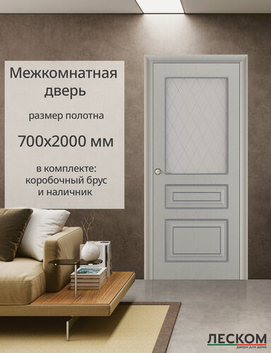Изображение товара Межкомнатная дверь Леском "Милан", 700х2000 комплект с коробкой и наличниками, стекло витраж, ясень серый/патина