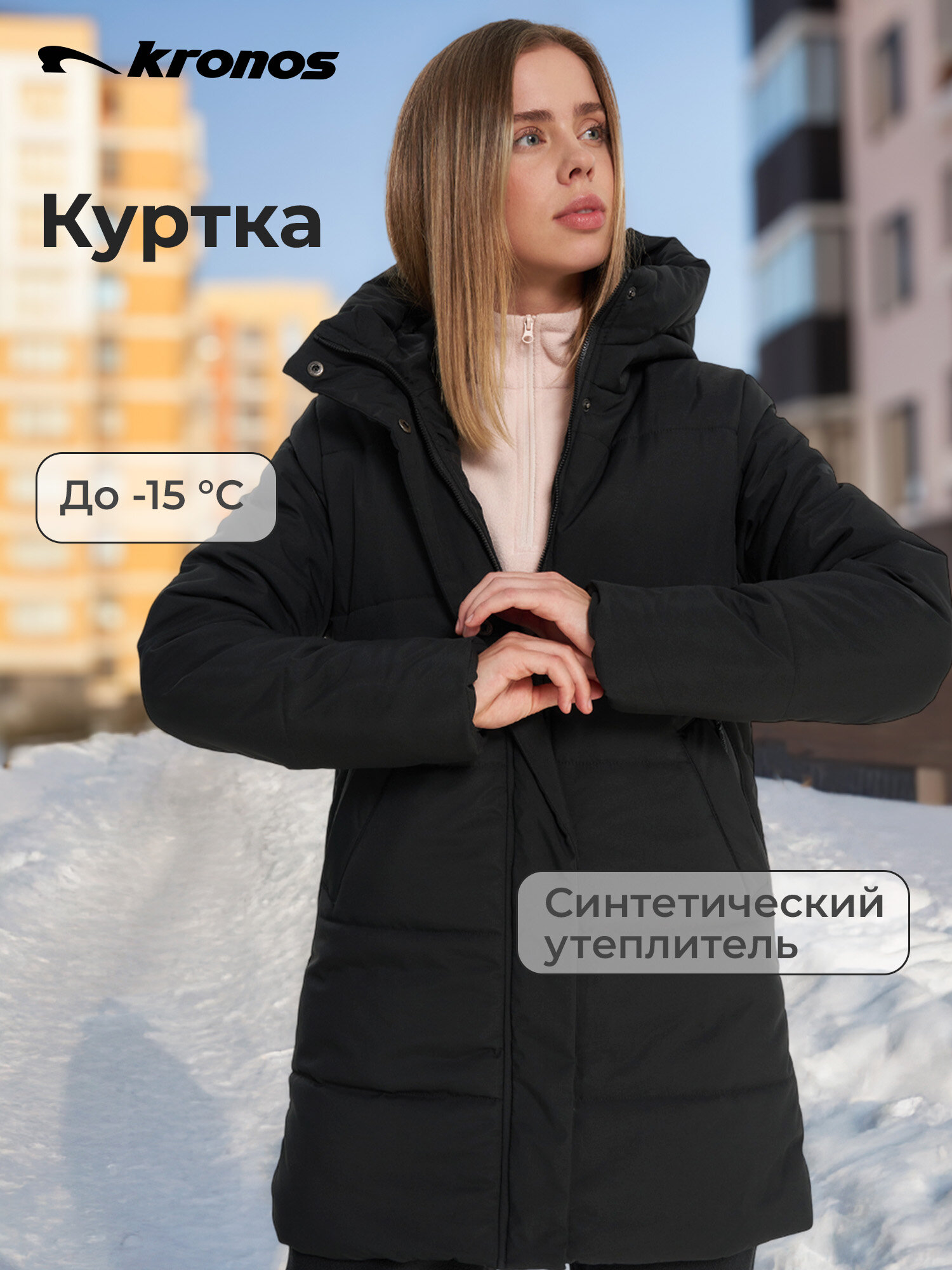 Куртка Kronos Padded jackets размер L черный