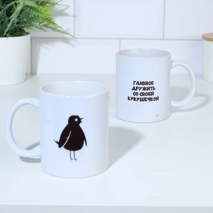Кружка керамическая «Главное дружить со своей кукушечкой», 320 мл 9787596