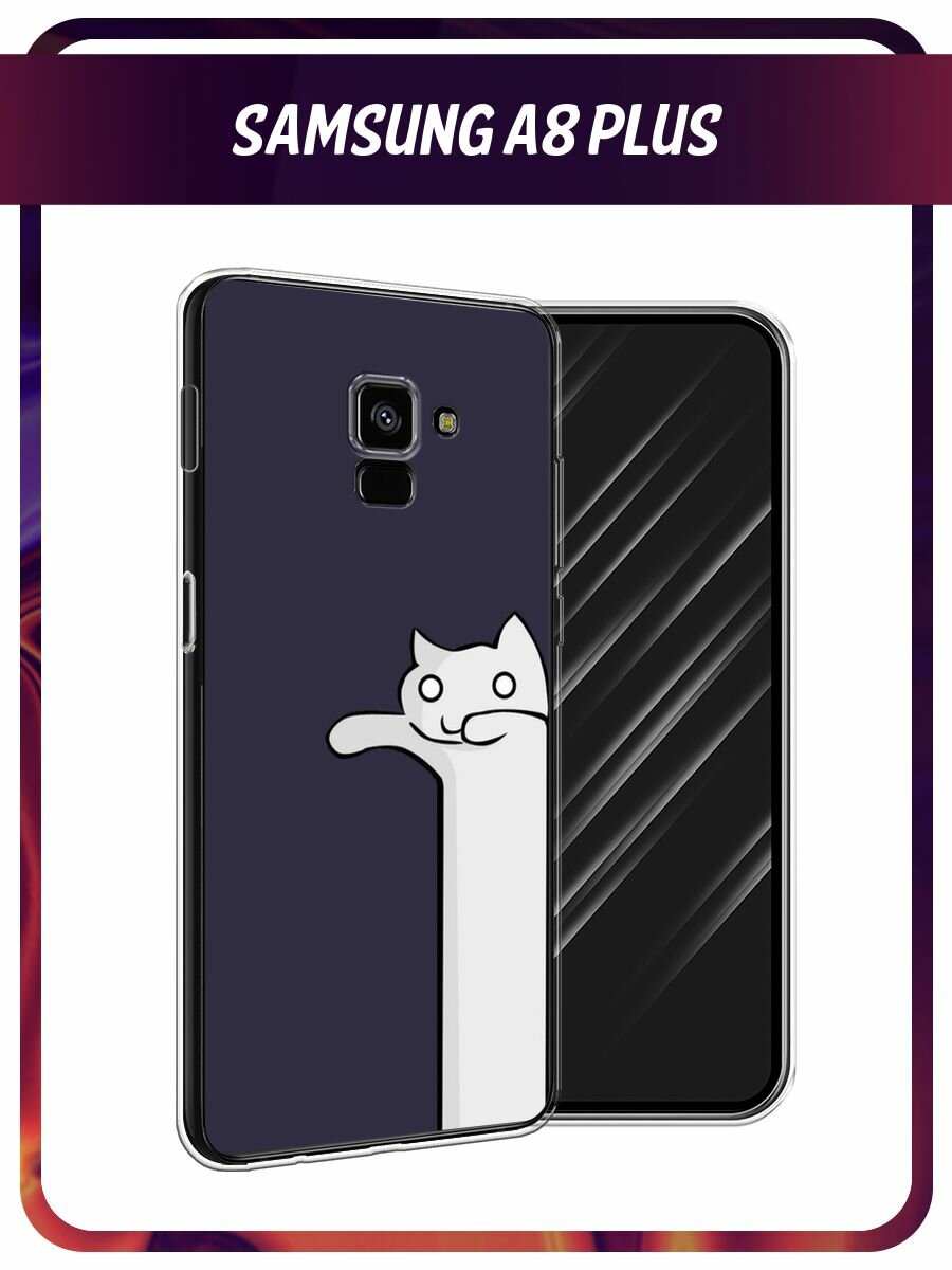 Чехол на Samsung Galaxy A8 + / Самсунг Галакси А8 Плюс 2018 с принтом кот призрак