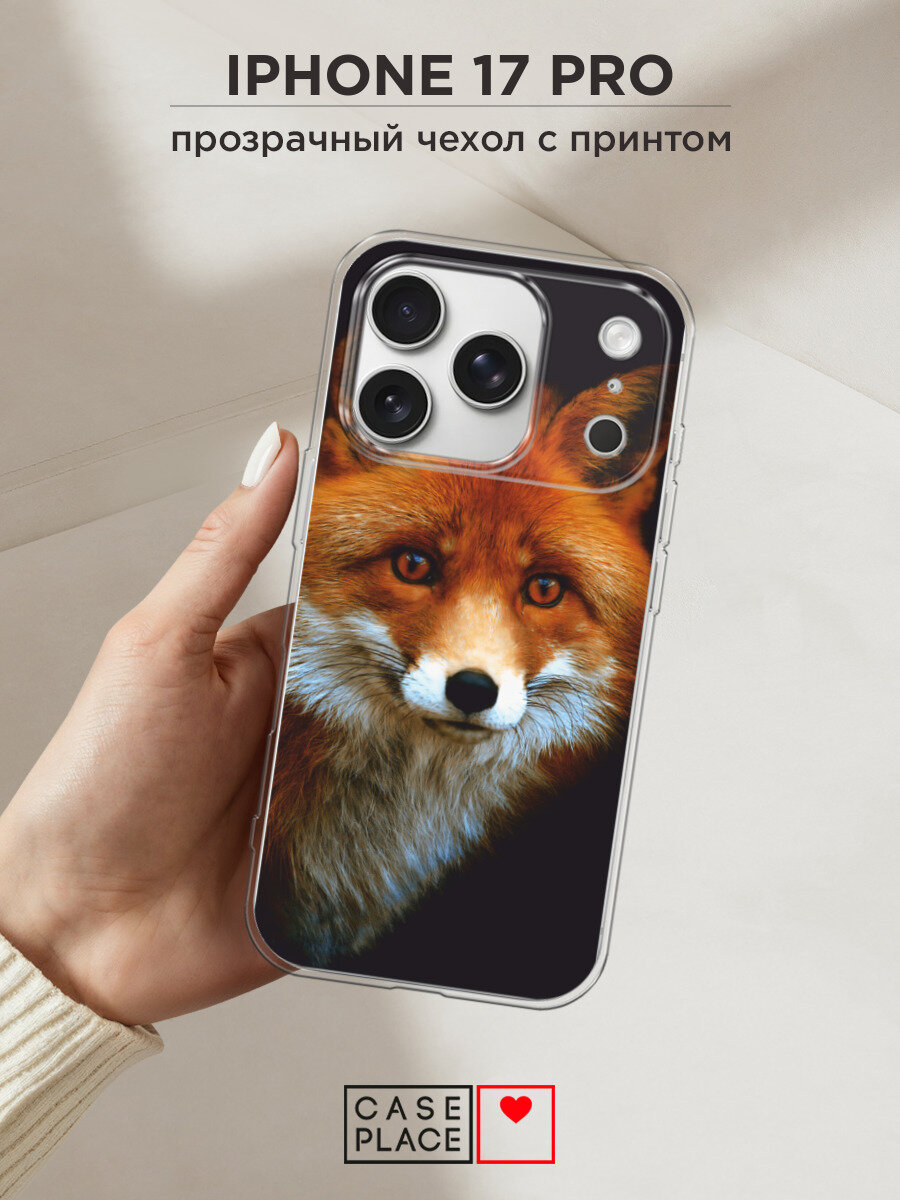 Чехол на Apple iPhone 17 Pro / Айфон 17 Про с принтом Лиса 2