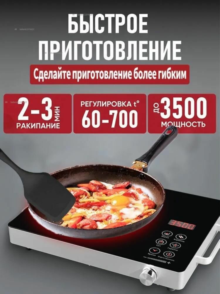 Кухонные Плиты Xiaomi Xiaomi Индукционная настольная плита 1