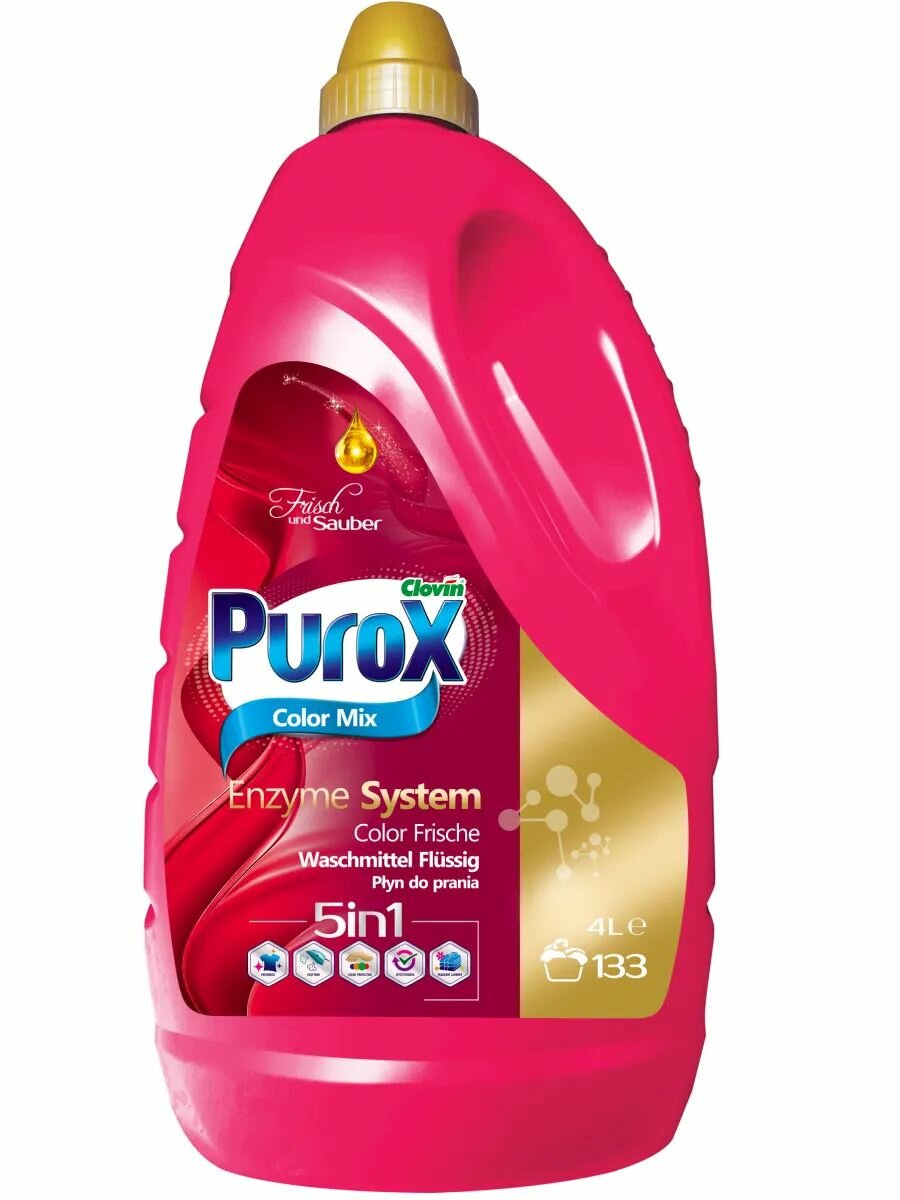 Purox Color Mix 5в1 Гель для стирки цветных тканей, 4 л (133 стирки)