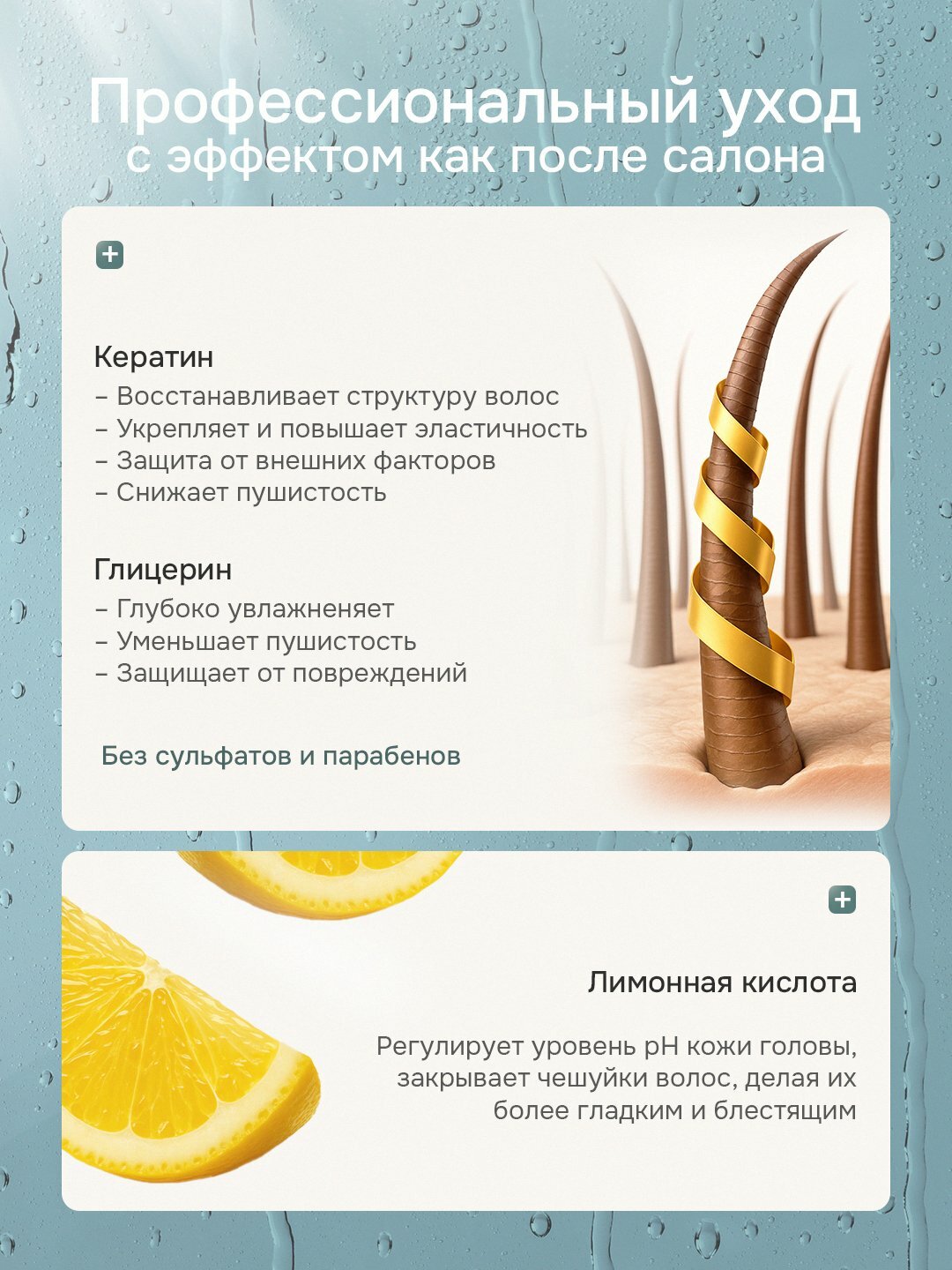 Профессиональный шампунь для волос, глубокое питание волос, 3 л — фото 1