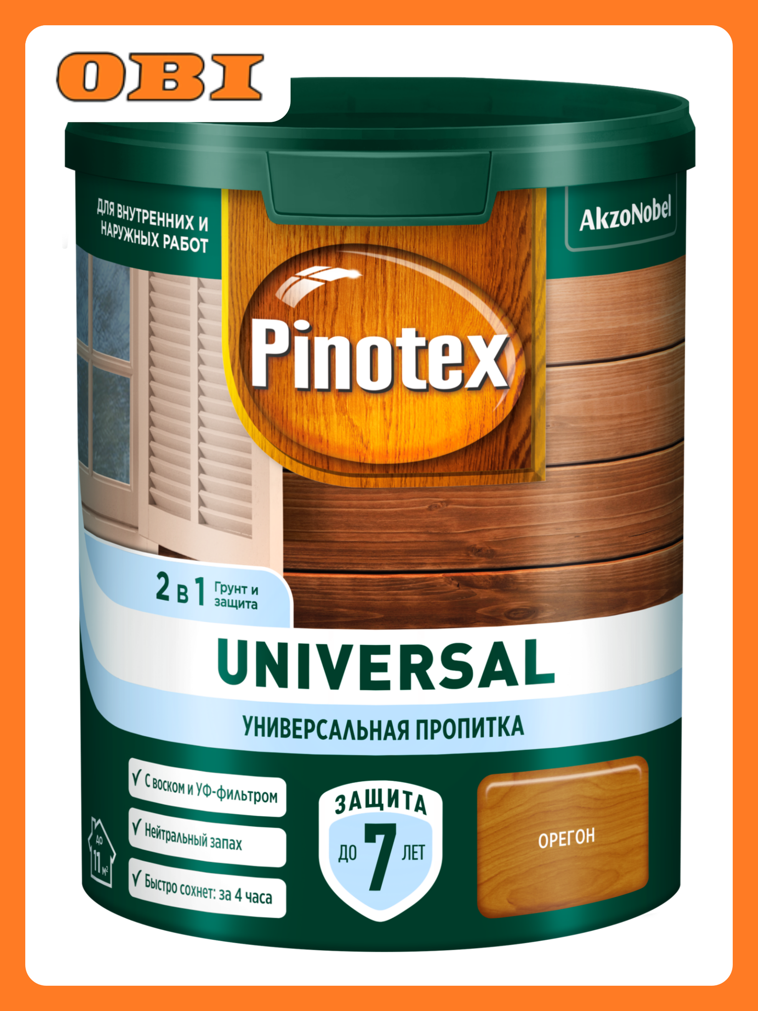 Пропитка Pinotex Universal 2 в 1 Орегон 09л