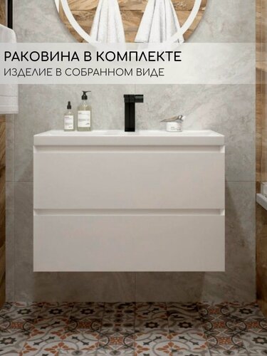 Изображение товара Тумба с раковиной в ванную, тумба для ванной Fauraplus Валерия 80-2 подвесная белая полумат раковина Астория