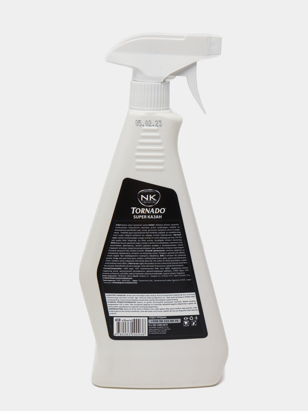 Моющее средство Tornado "Ultra Premium Казан", для кухни, 600 мл — фото 1
