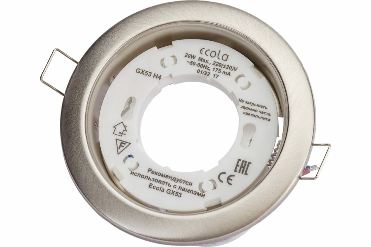 Ecola GX53 H4 Downlight without reflector_satin chrome (светильник) 38х106 (к+) FS53H4ECB 3шт