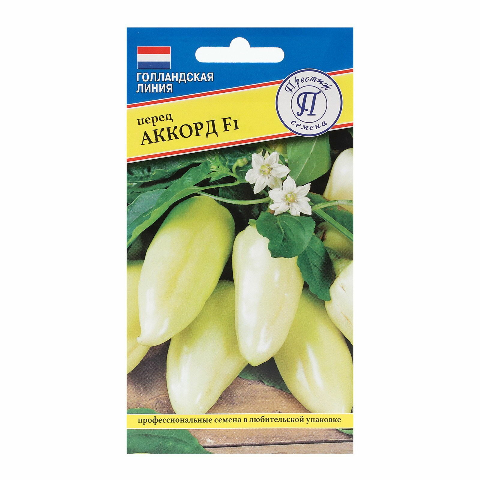 Семена перца сладкого Аккорд F1 5 шт цвет: жёлтый место выращивания: универсальный