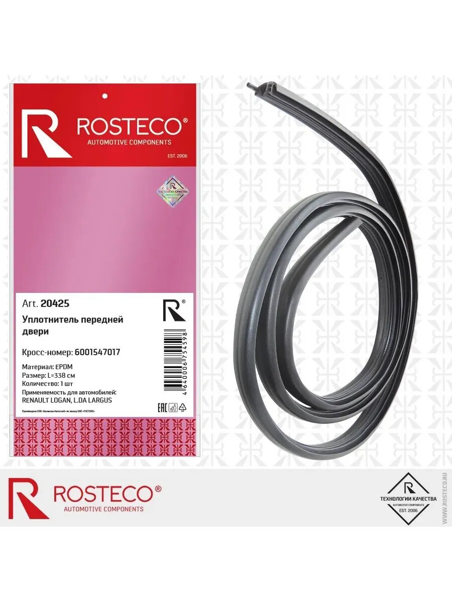 Уплотнитель двери перед левый/правый Logan ор.6001547017 Rosteco 20425