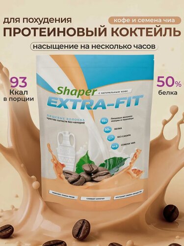 Изображение товара Протеиновый коктейль Extra FIT "Капучино" , для похудения, без сахара, 250г.