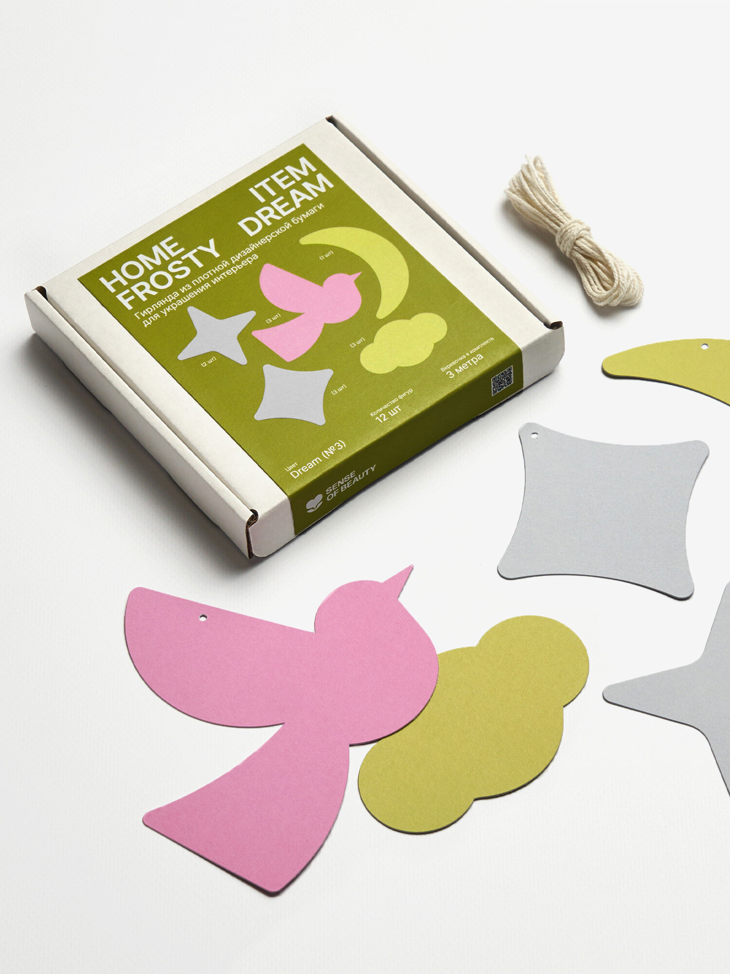 Гирлянда интерьерная бумажная Frosty dream. Цвет: Dream, длина 3 м.