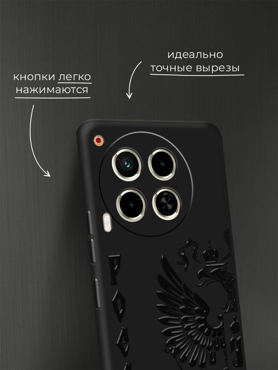 Чехол на Tecno Camon 30 4G/Tecno Camon 30 5G / Текно Камон 30 4G/Текно Камон 30 5G с принтом Половина герба с надписью 2 — фото 1