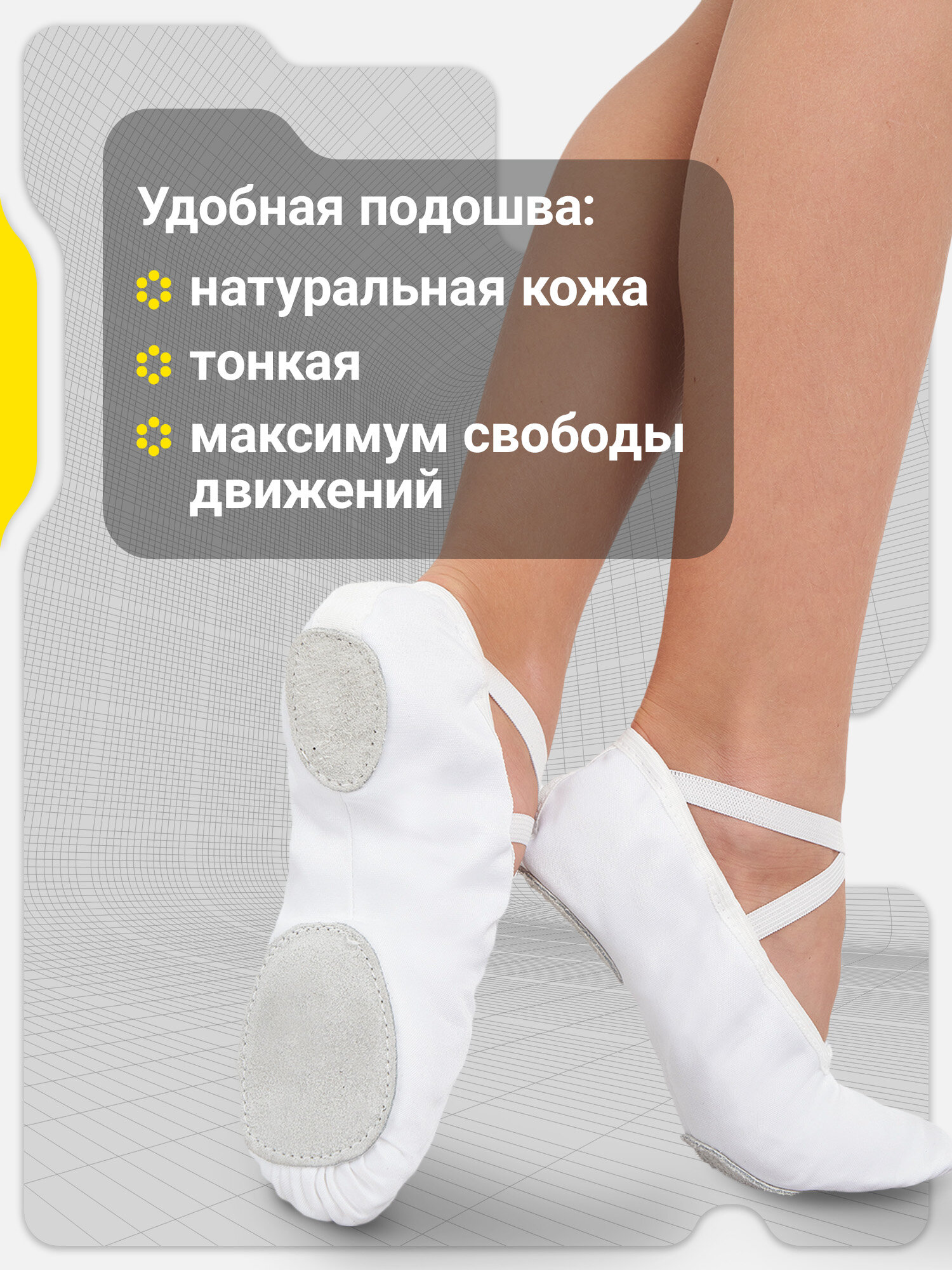 Чешки GSD, размер 32, белый — фото 1