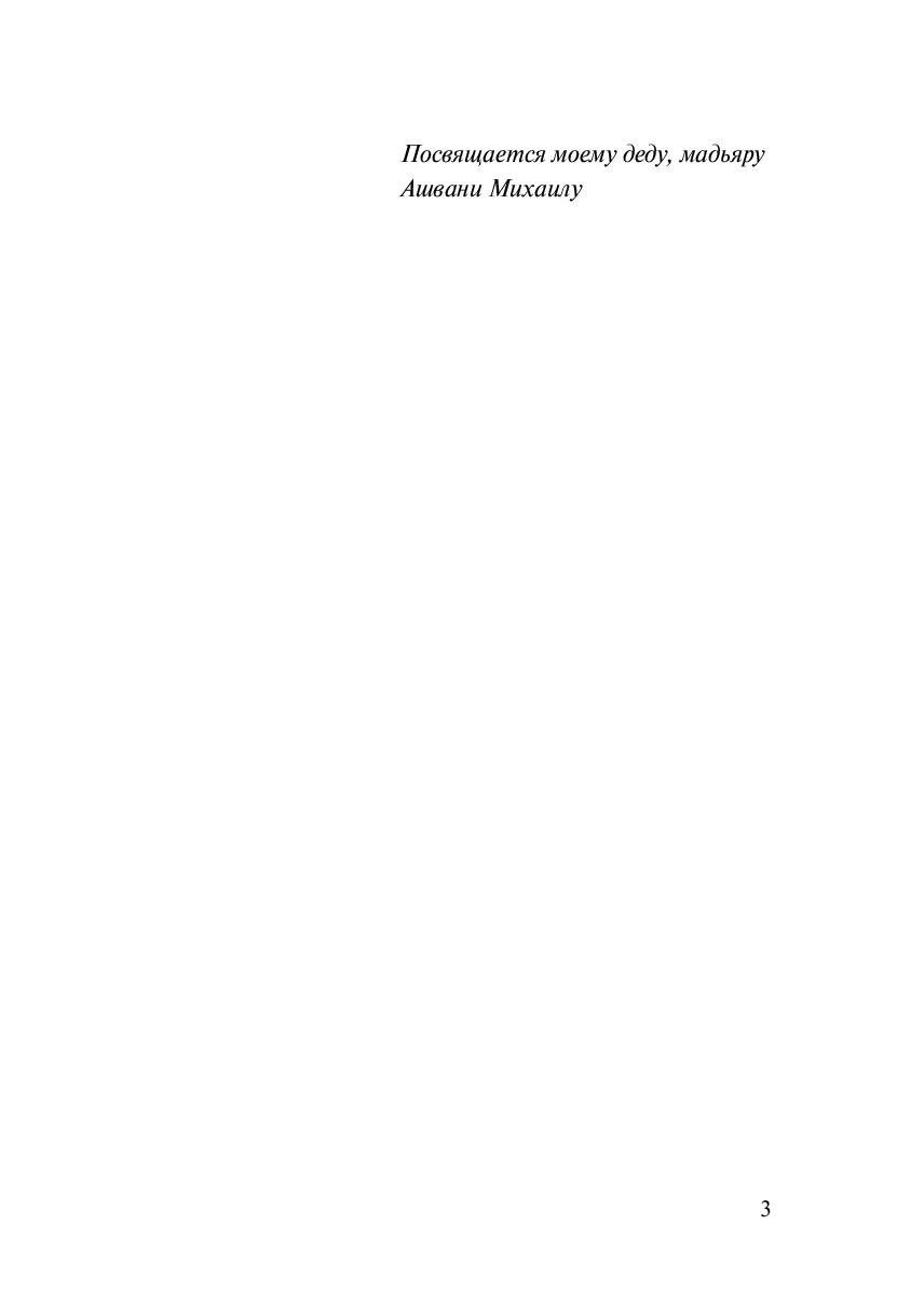 Перстень с трезубцем — фото 1