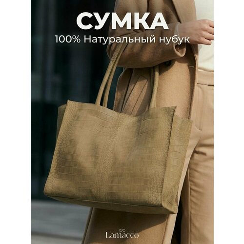 фото Сумка тоут lamacco, фактура под рептилию, хаки