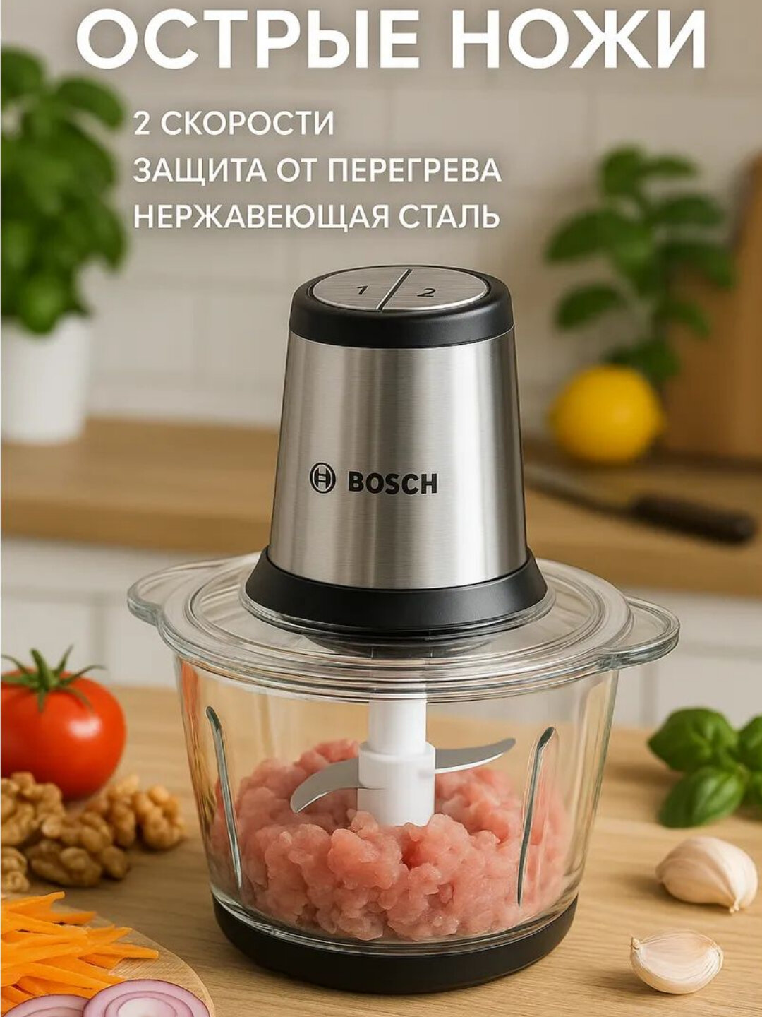 Электронный кухонный измельчитель, 4000W, 3.5 L – металлическая и стеклянная чаша