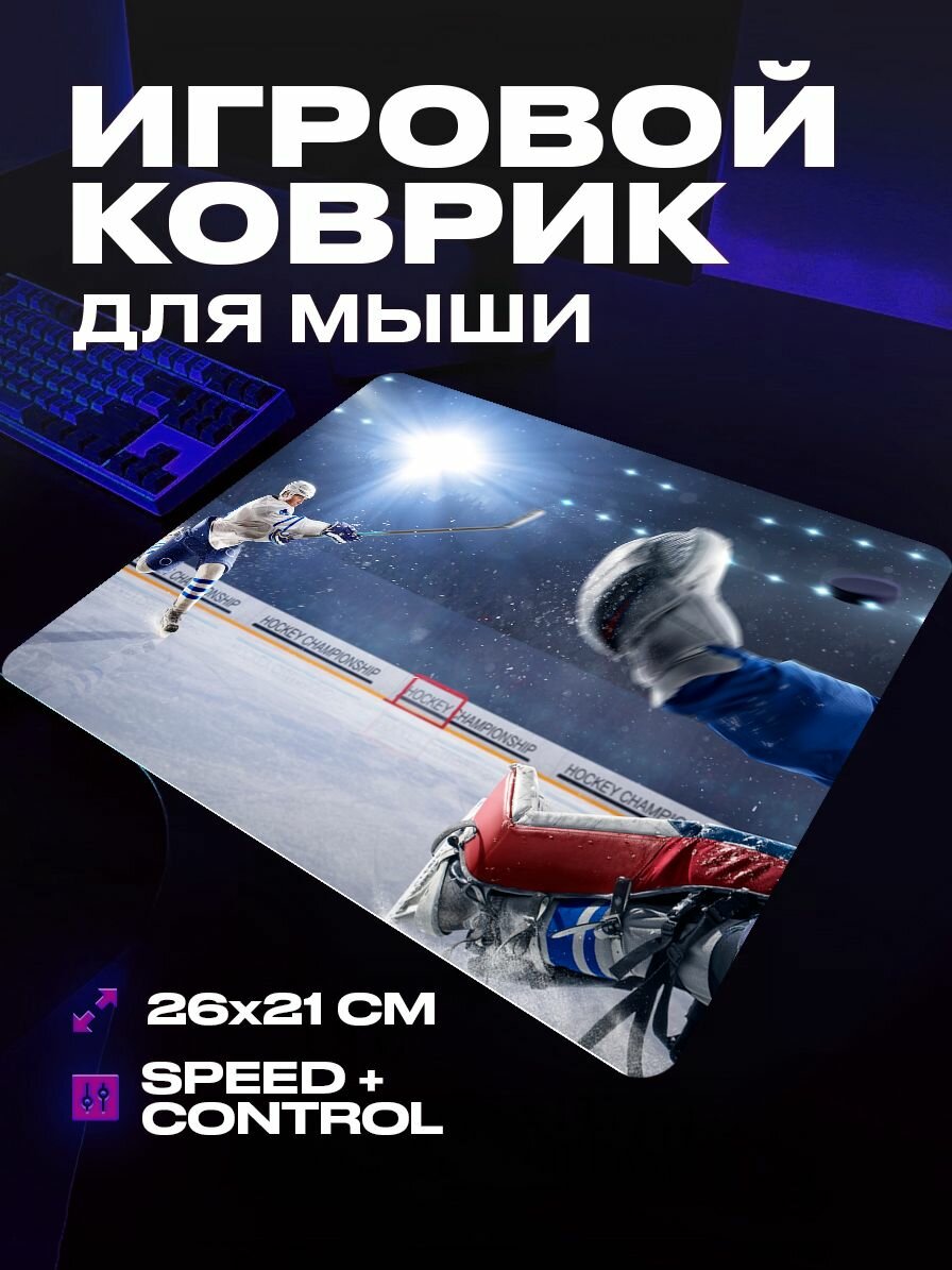 Коврик для мыши большой игровой хоккей 26 на 21 аниме
