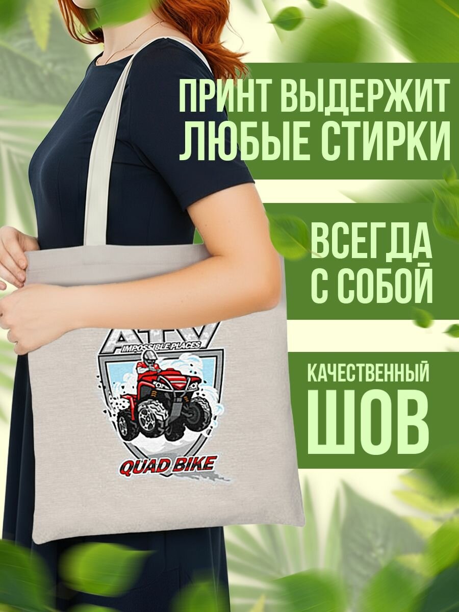 Сумка шоппер женская Квадроцикл — фото 1
