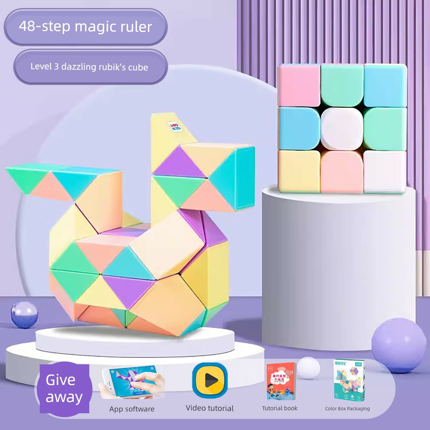 48-секционная игрушка-фиджит с кубиком Рубика 3x3, обучающая головоломка для когнитивных навыков