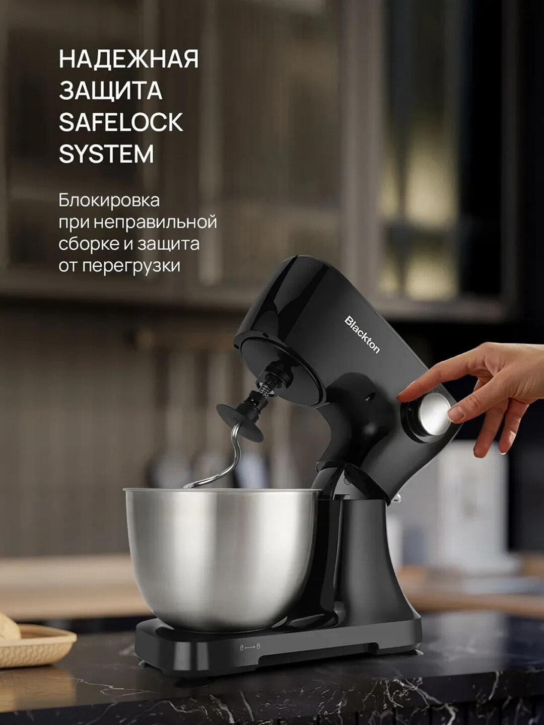 Sonifer SF‑7032 — Планетарный миксер — фото 1