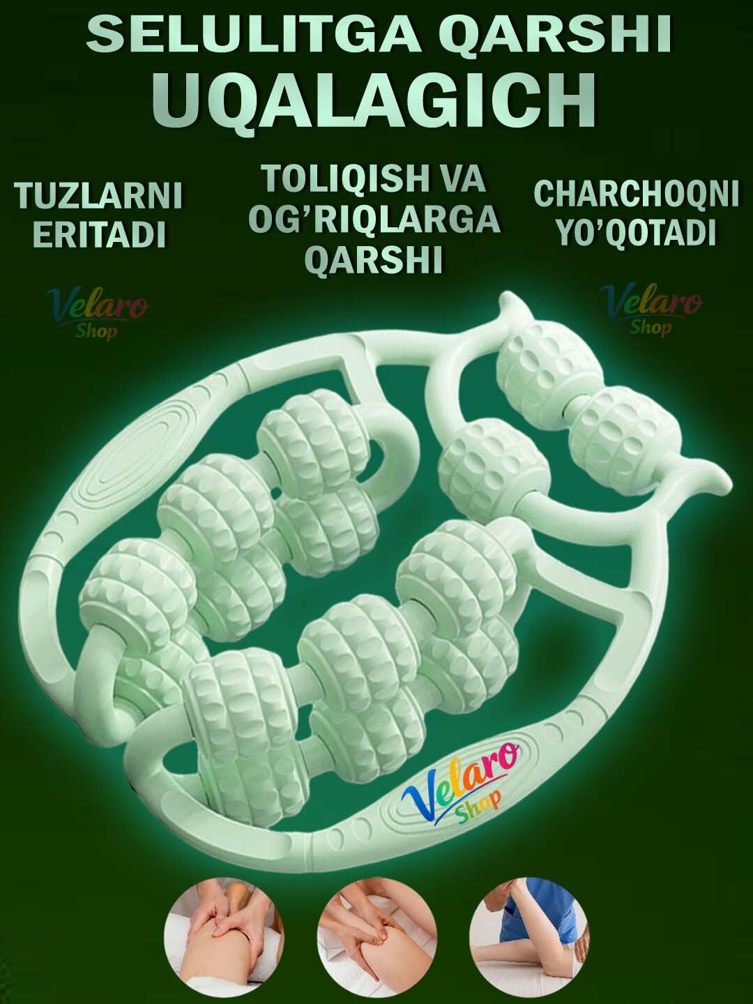 Универсальный антицеллюлитный массажер для тела, шеи, рук, ног Оснащён 15 массажными роликами, бирюзовый цвет.