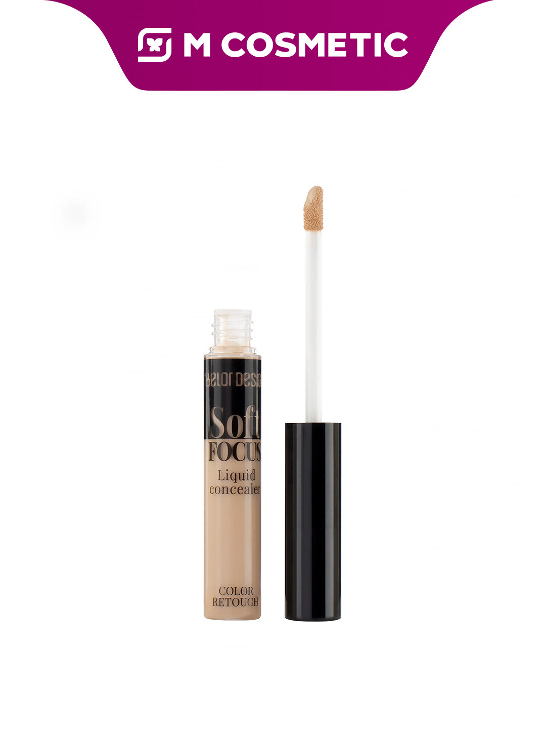 Жидкий консилер BelorDesign "Soft Focus", увлажняющий, для маскировки недостатков