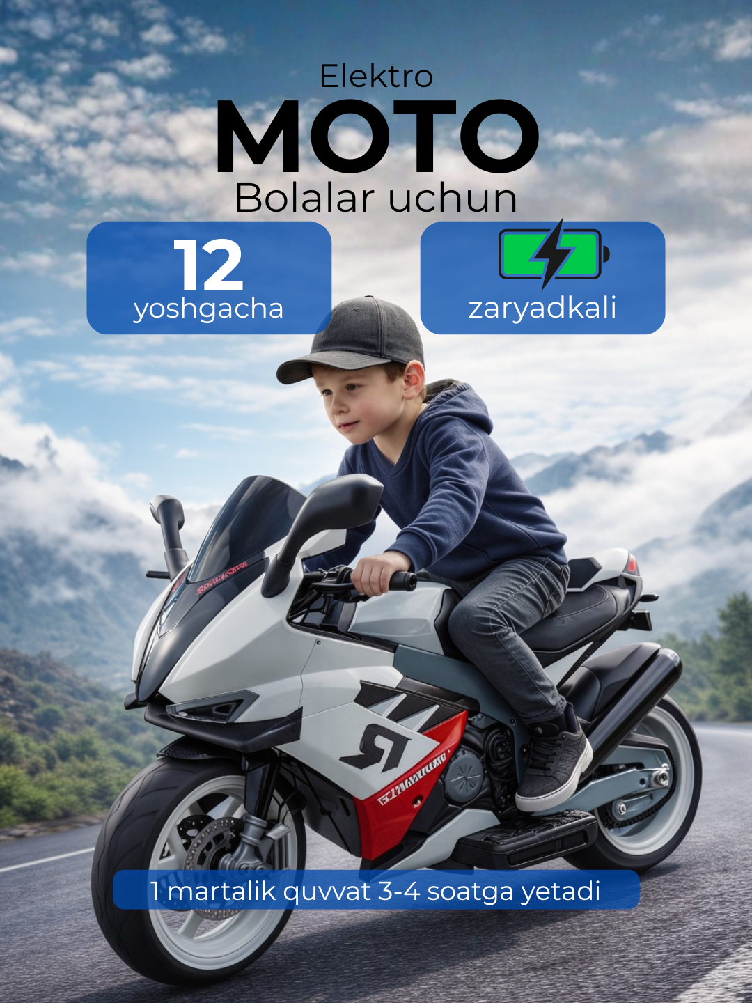 Большой детский мотоцикл на аккумуляторе от 4-до 12 лет