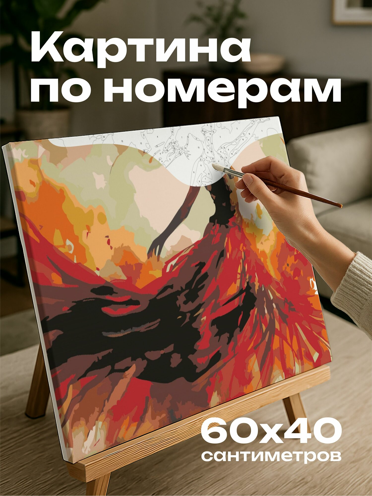 Картина по номерам 60x40 см, Фламенко, танцовщица, акварель, иллюстрация, грация, движение, платье, линии, эмоции