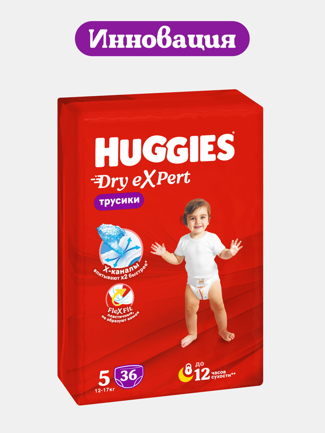 Подгузники трусики Huggies Dry Expert 5 XL размер, 12-17 кг, 36 шт