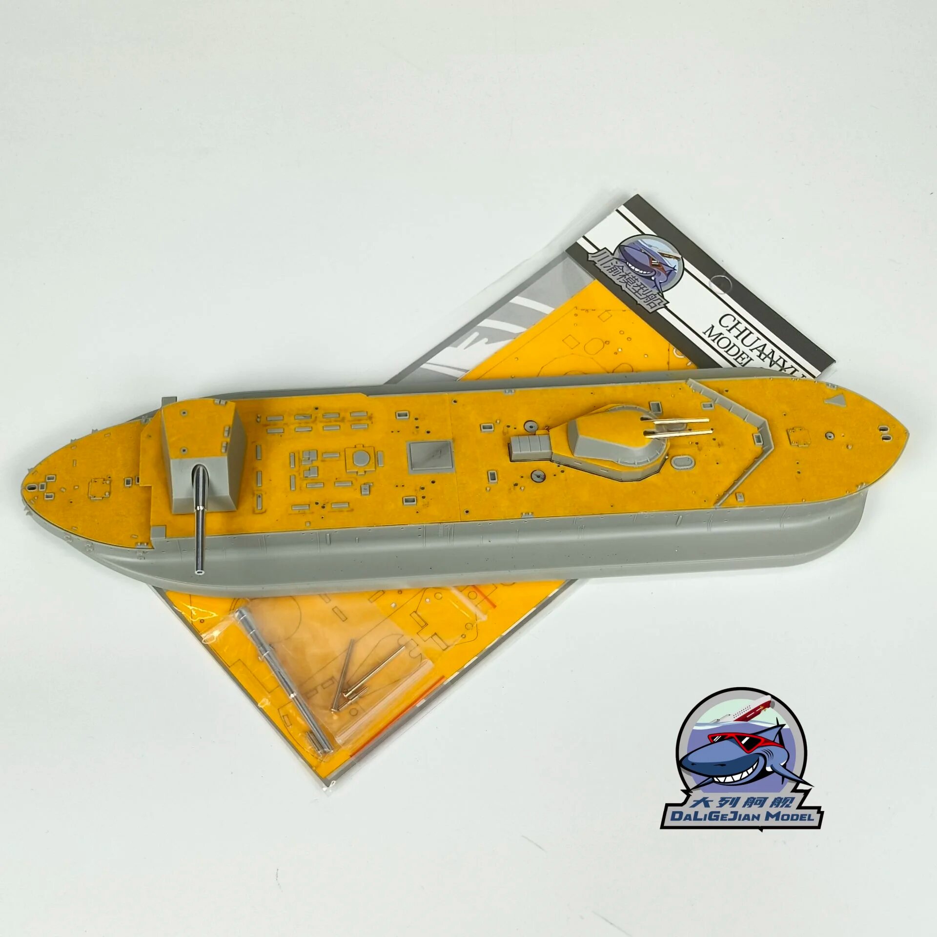 Маскировочный лист металла для ствола HobbyBoss 86518 HMS Lord Clive 1/350