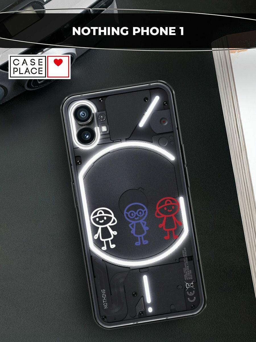 Чехол на Nothing Phone 1 с принтом Единство друзей, прозрачный