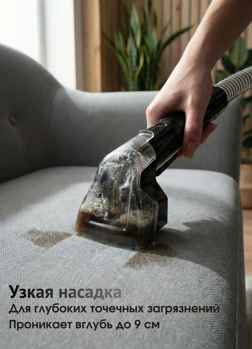 Моющий пылесос Superare для химчистки мебели и ковров, 600 Вт, 37000 Па — фото 1