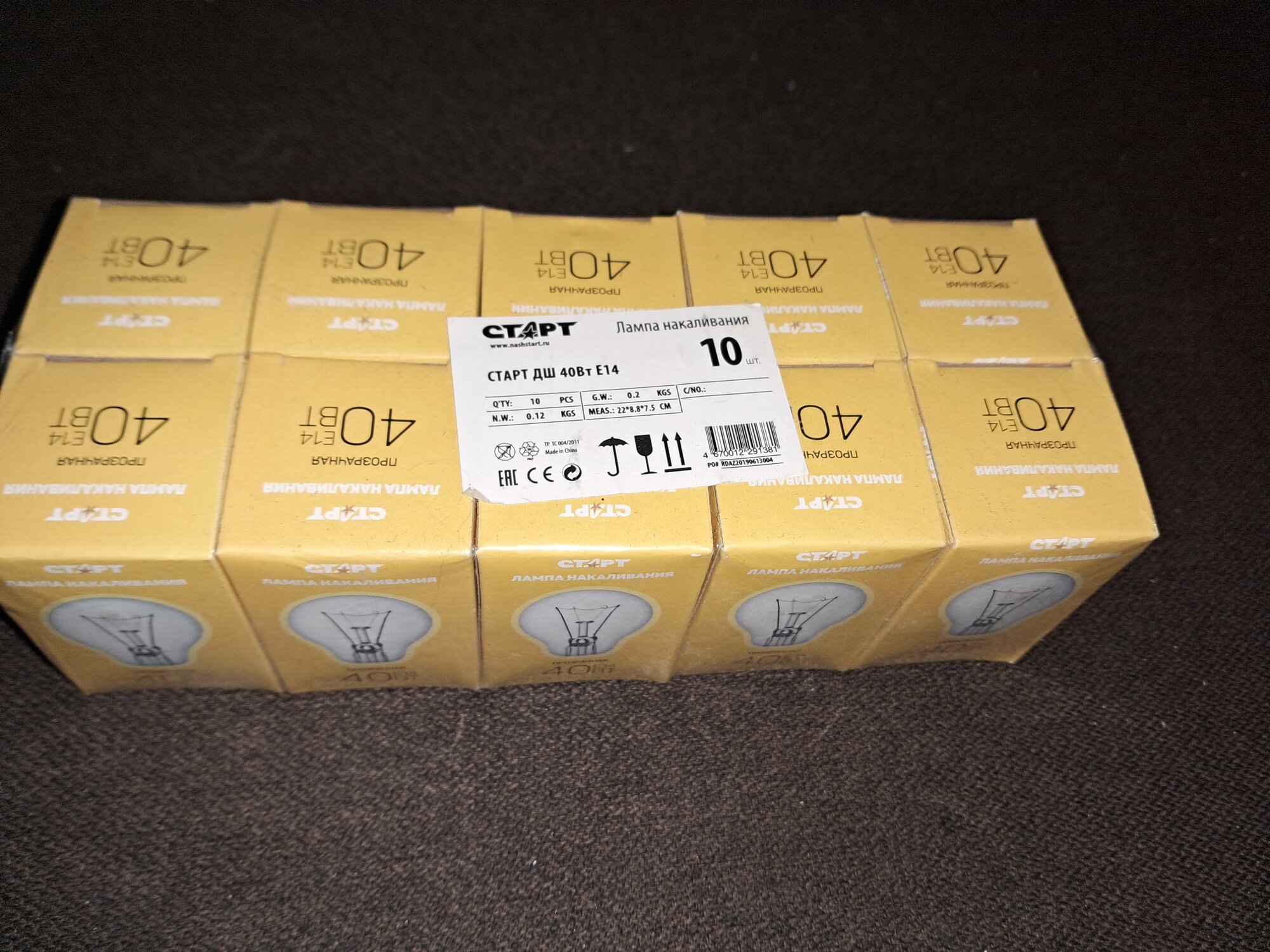 10 шт (упаковка) Электрическая лампа старт шарик/прозрачная 40W E14