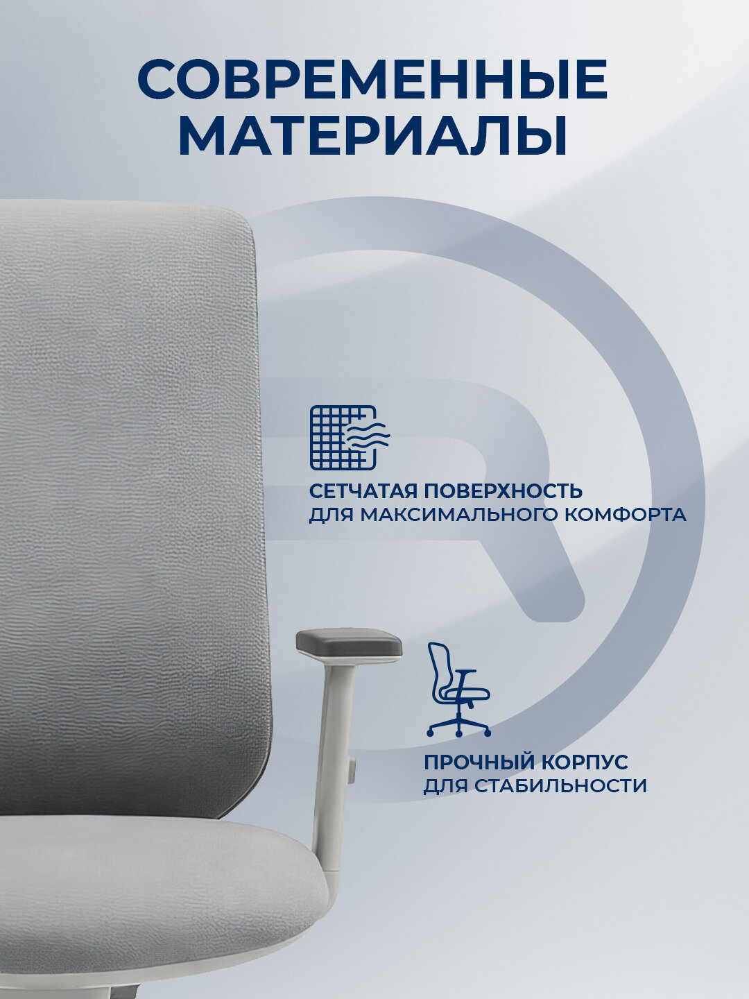 Офисное кресло KANO Y2 MB Gray — фото 1