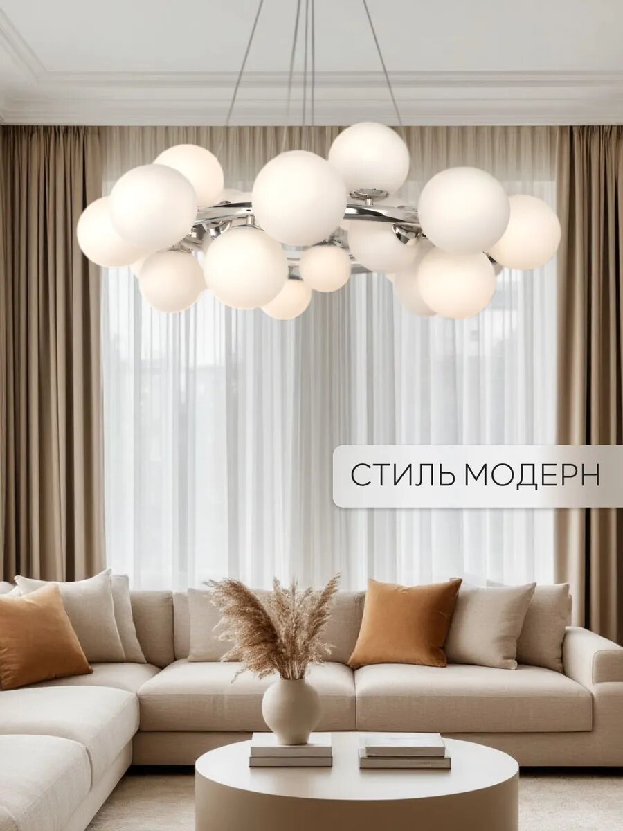 Подвесная люстра с шарами — фото 1