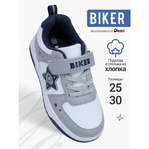 фото Кроссовки biker школа 2025, размер 30, разноцветный