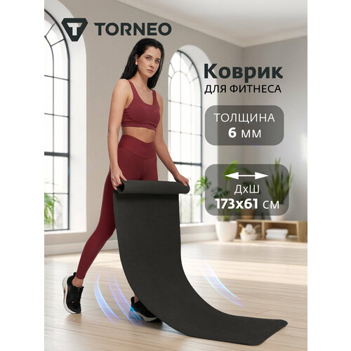 Коврик для фитнеса Torneo