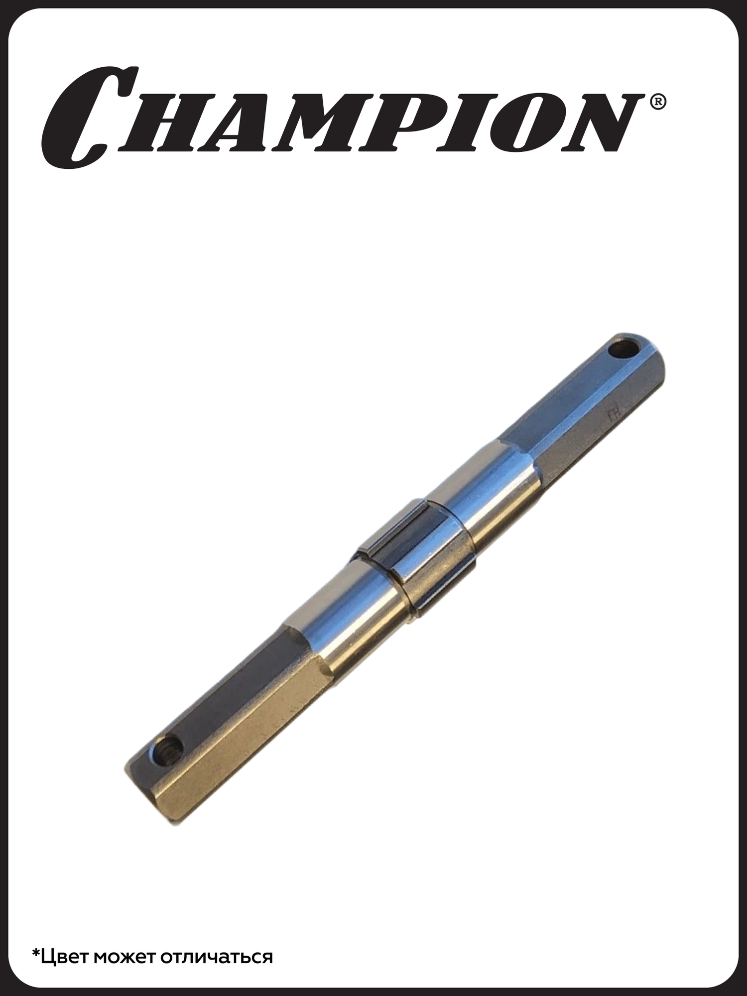 Вал редуктора BC7713, BC9713 шестигранный привод фрез, стальной