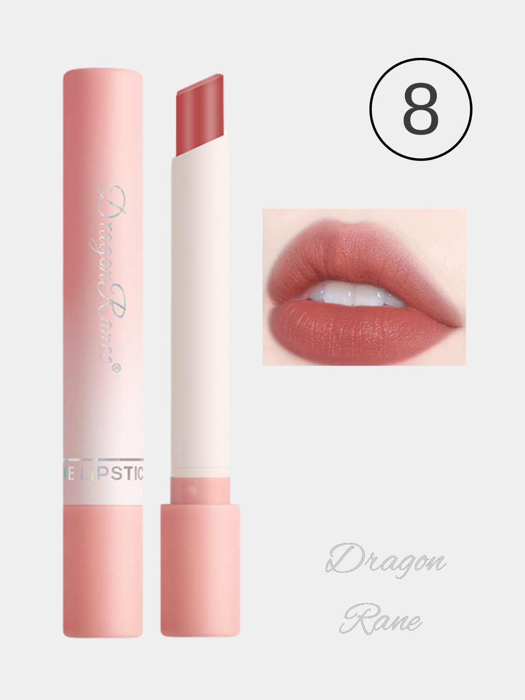 Матовая помада для губ, стойкая, матовая, 8 разных цветов, Dragon Ranee, тон 8