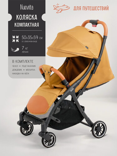 Изображение товара Коляска прогулочная Nuovita Jazz, всесезонная, поворотные колёса, легкая для путешествий (Zucca/Тыква)