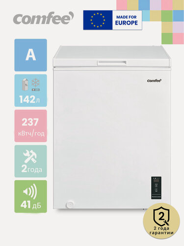Изображение товара Морозильник-ларь Comfee RCC196WH1R, 142 л, электронное управление, белый
