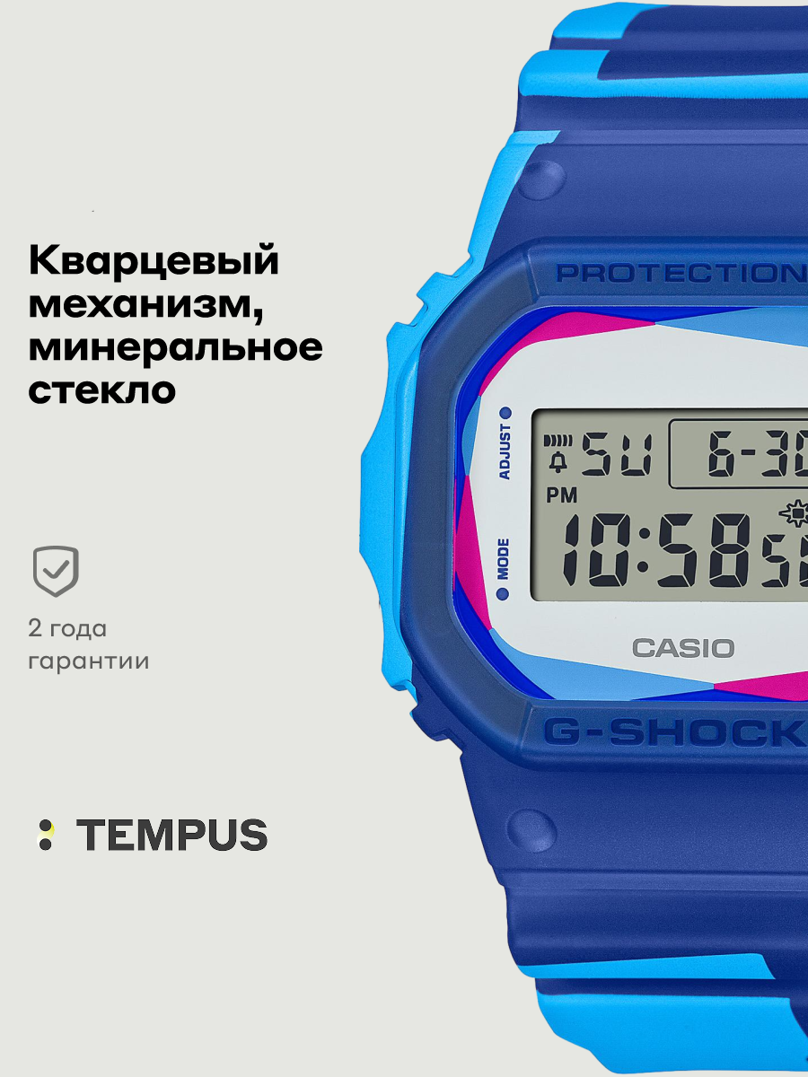 Наручные часы CASIO G-Shock 