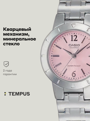 Изображение товара Наручные часы Collection