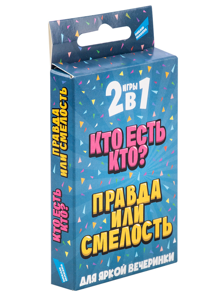 Dream Makers Игра детская настольная 2 в 1: Кто есть кто. Правда или смелость 2322С с 6 лет
