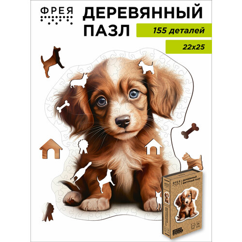 фото Пазл фигурный деревянный фрея pzlf-025 щенячья нежность 154 элемента