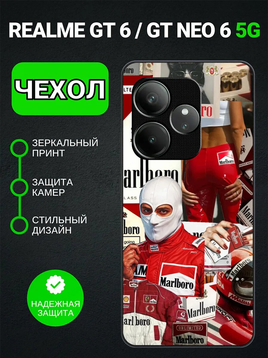 Чехол на Realme GT6 мальборо